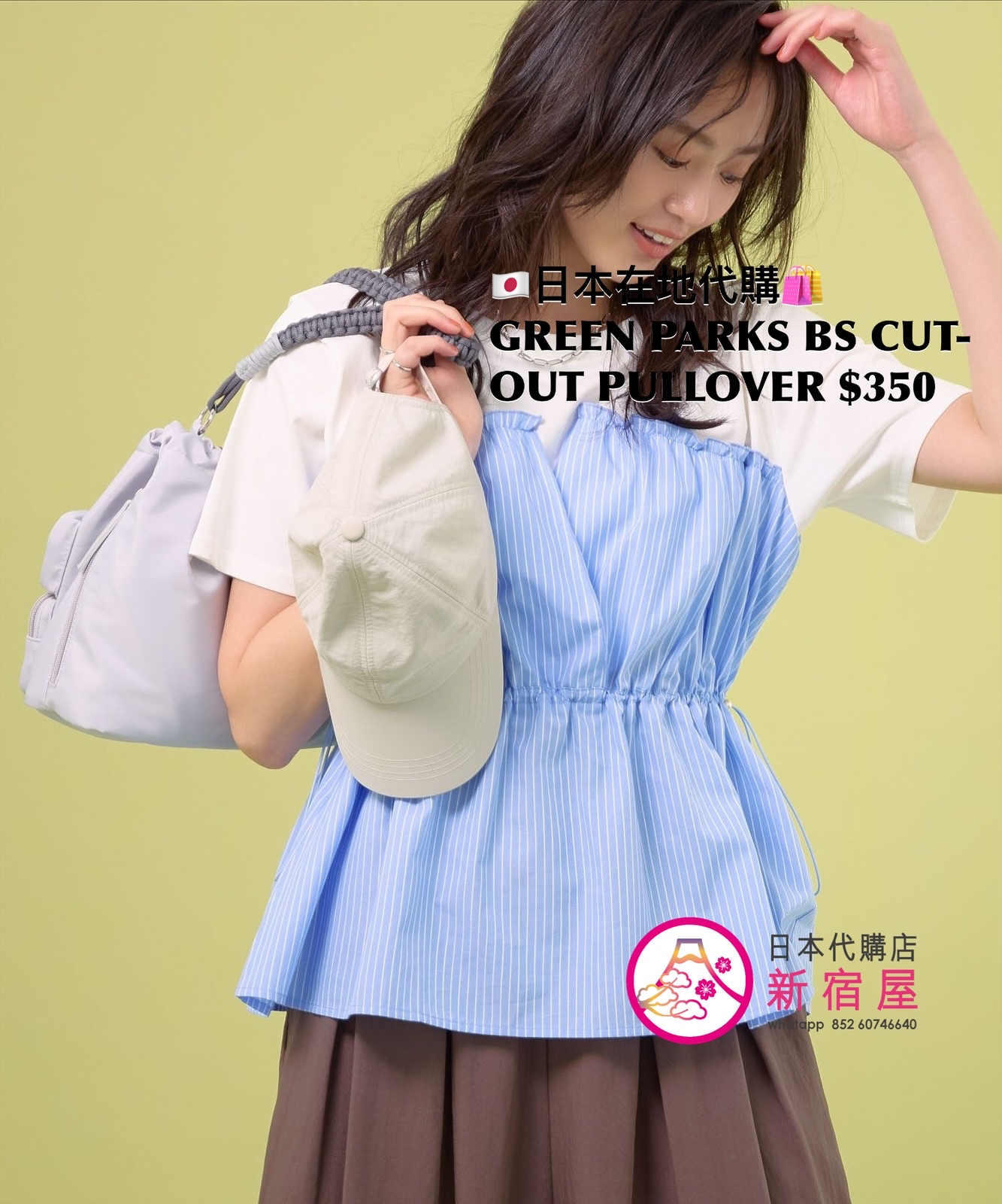 GREEN PARKS BUSTIER-STYLE CUT-OUT PULLOVER