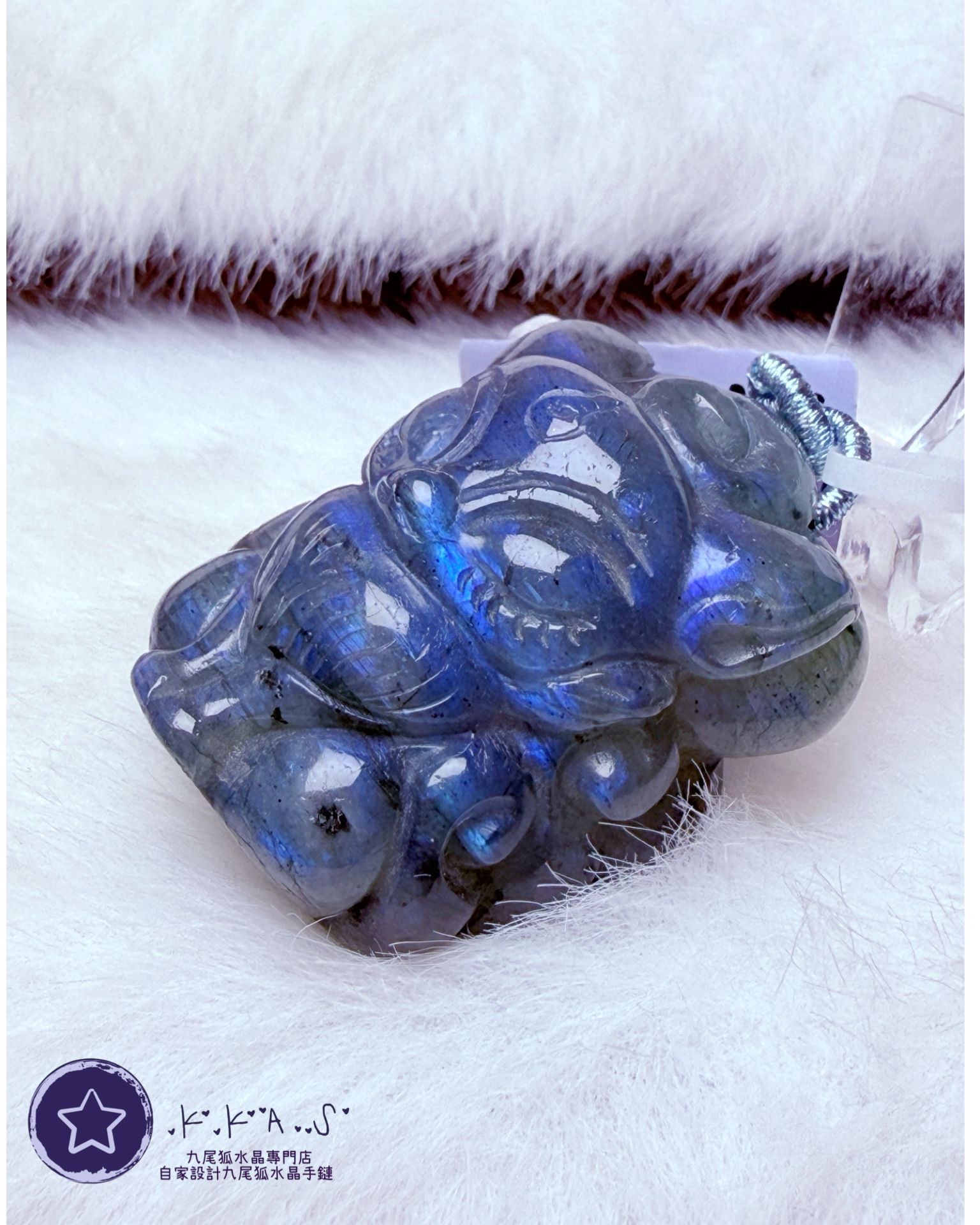 K00142 拉長石 九尾狐 - 吊墜/手牌兩用款