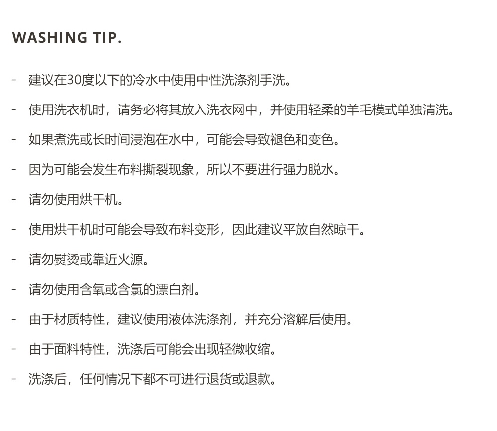 DOTTODOT IGLOO Duraron 透冷系列-涼感車墊