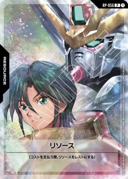 Gundam Card Game 高達卡牌遊戲 - 高達ACE 2026年8月刊