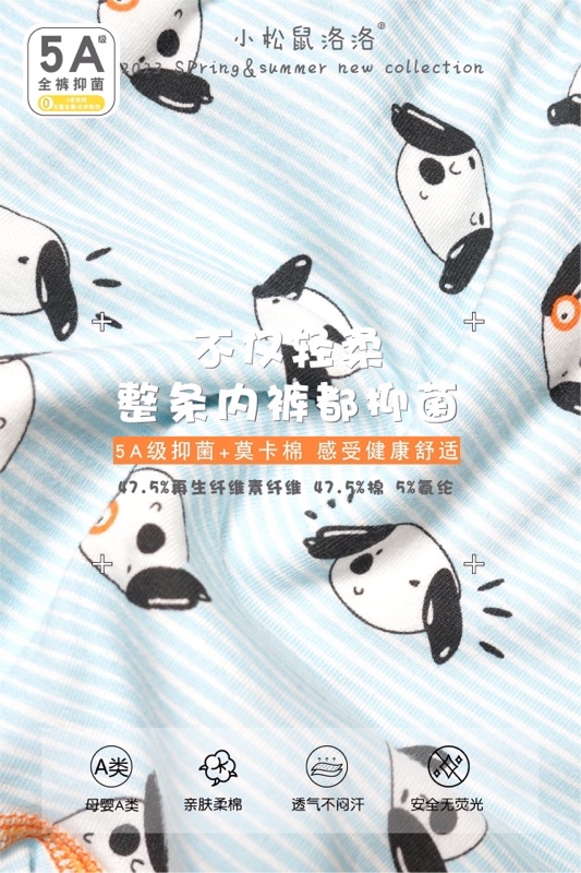 TENCEL/ Pupa Protein Fibre LH2K0184 (110cm)