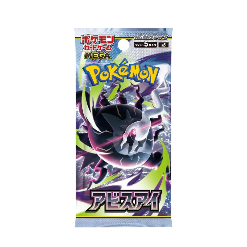 Pokemon寶可夢 - 日本版 PTCG M5 Abyss Eye 原盒原膜 (擴充包 30包/盒) アビスアイ 深淵之瞳