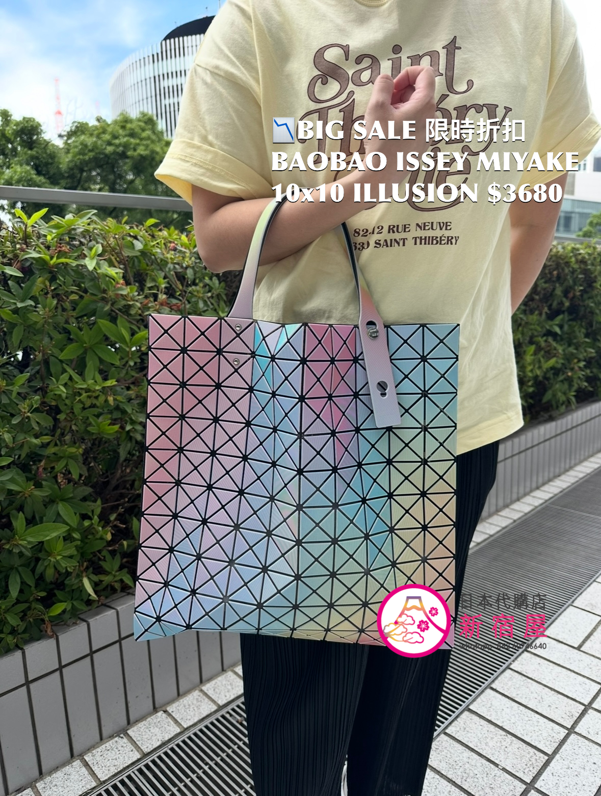 BAOBAO ISSEY MIYAKE 10x10 ILLUSION