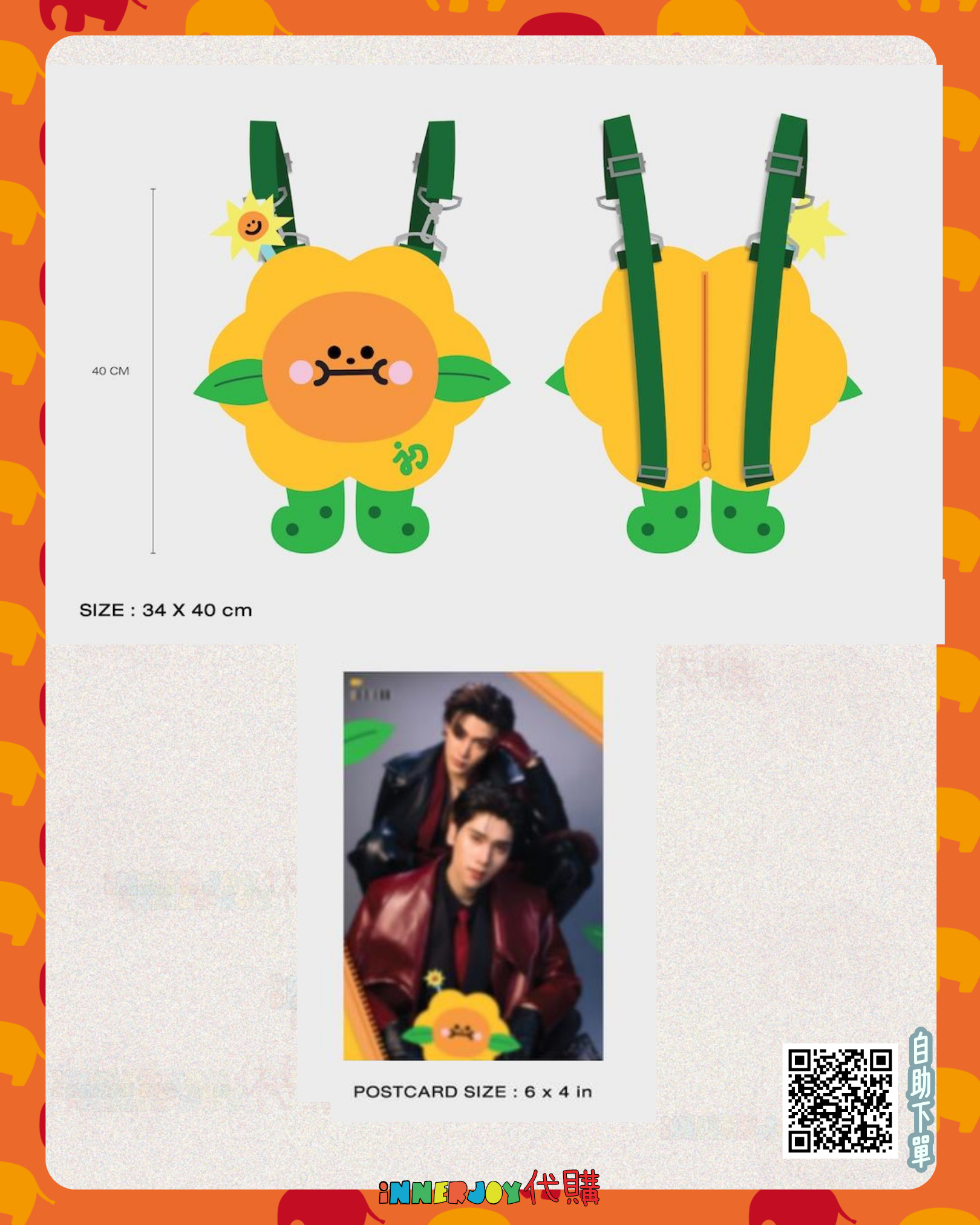 泰國現貨及預購 | JoongDunk - EYE ON YOU FANCON GMMTV 官方周邊 🚔