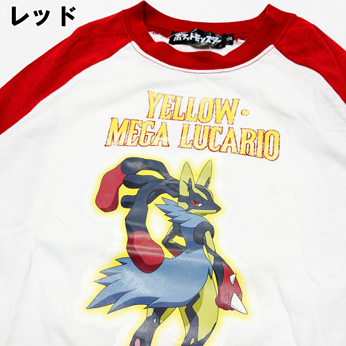 🆕【⭐訂購⭐】 🇯🇵日本直送🌀 #Pokemon #Lucario 長袖 tee🌀[PLBA-0048] [260228]