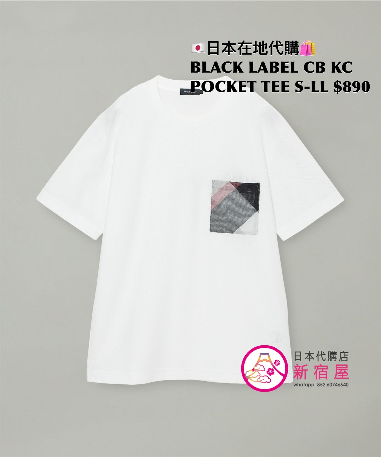 BLACK LABEL CB KARAMI CHECK POCKET T-SHIRT 