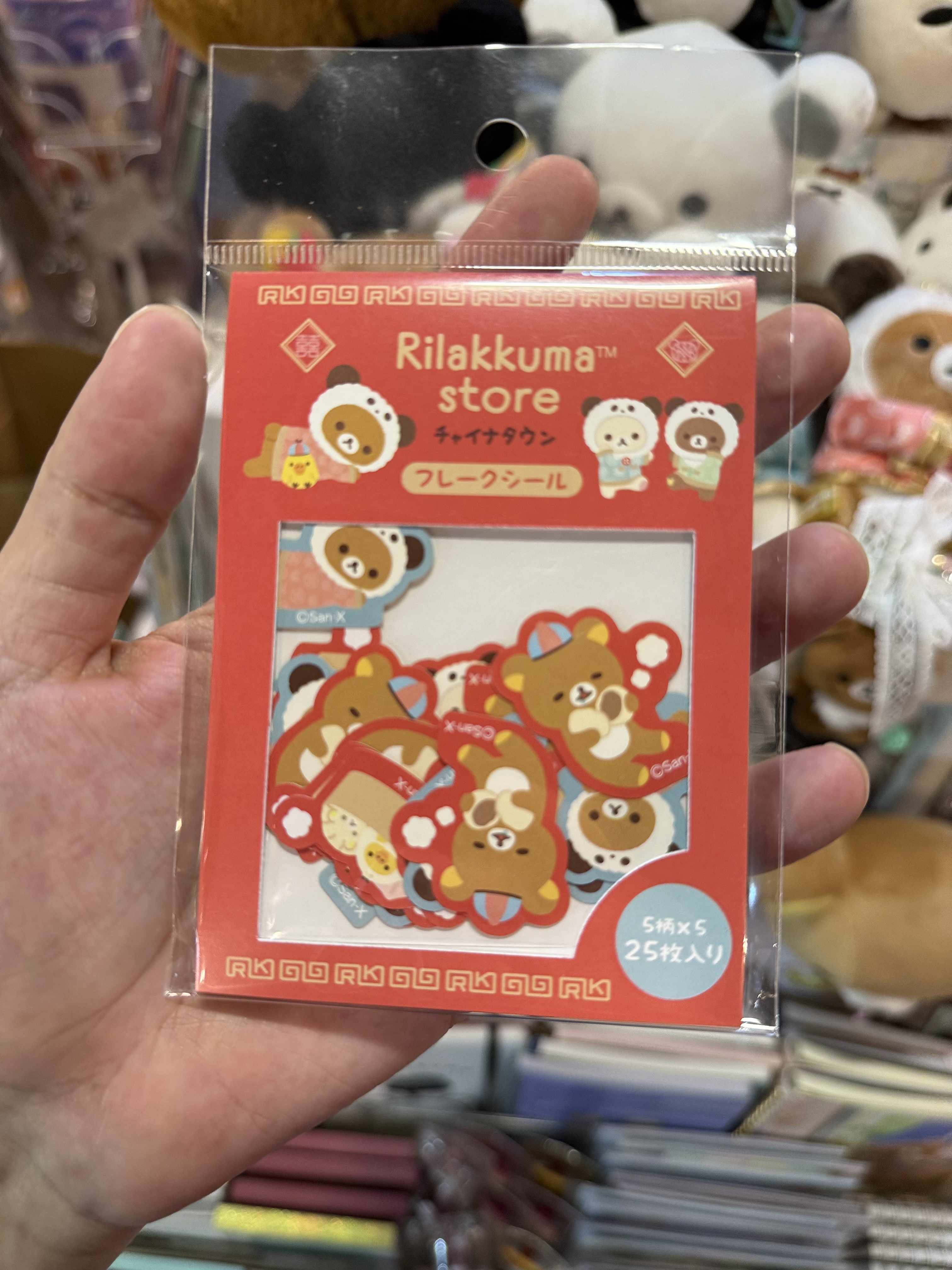 《現貨》全新日本Rilakkuma神戶/橫濱專店限定中華造型袋裝貼紙