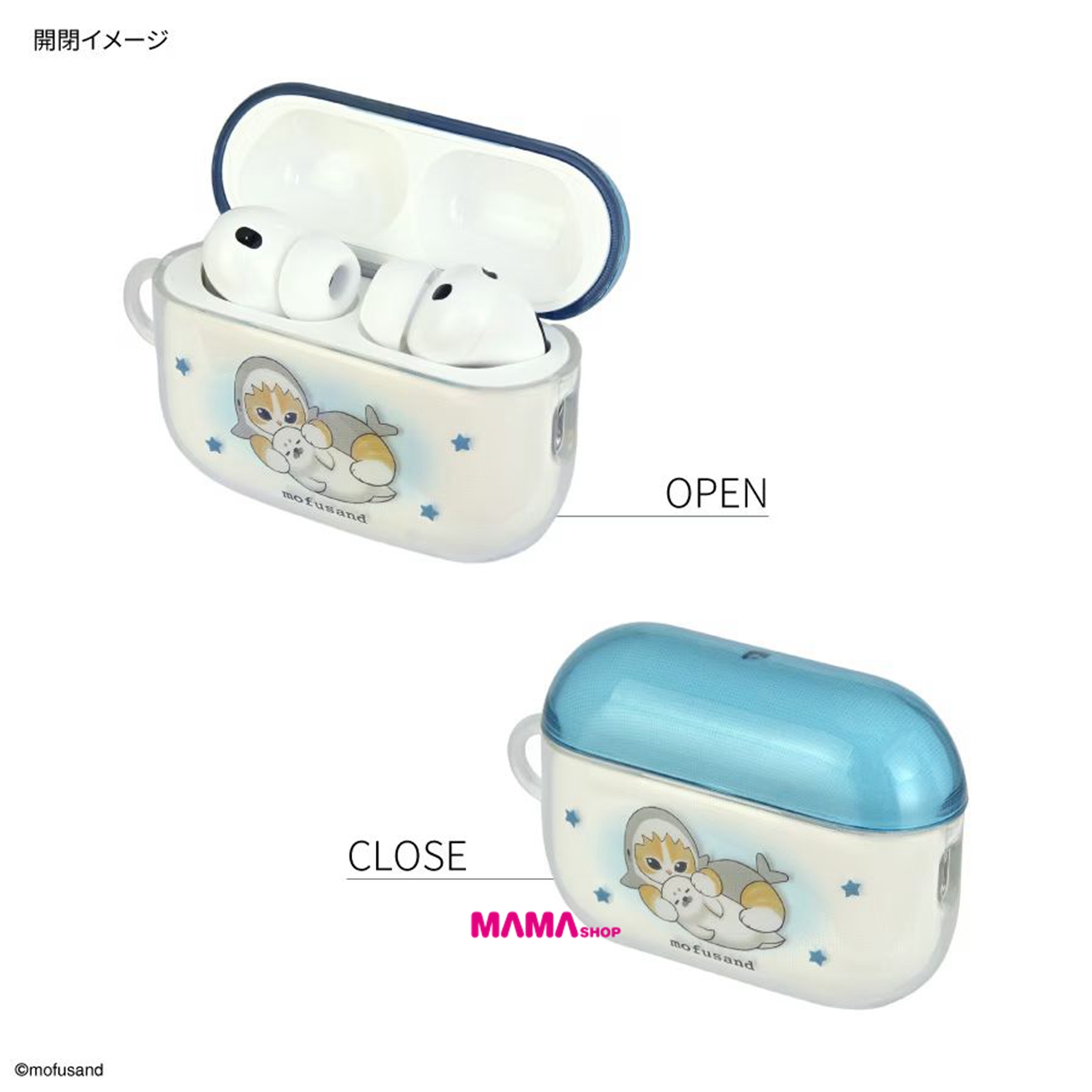 日本直送Mofusand AirPods Pro 3 保護套