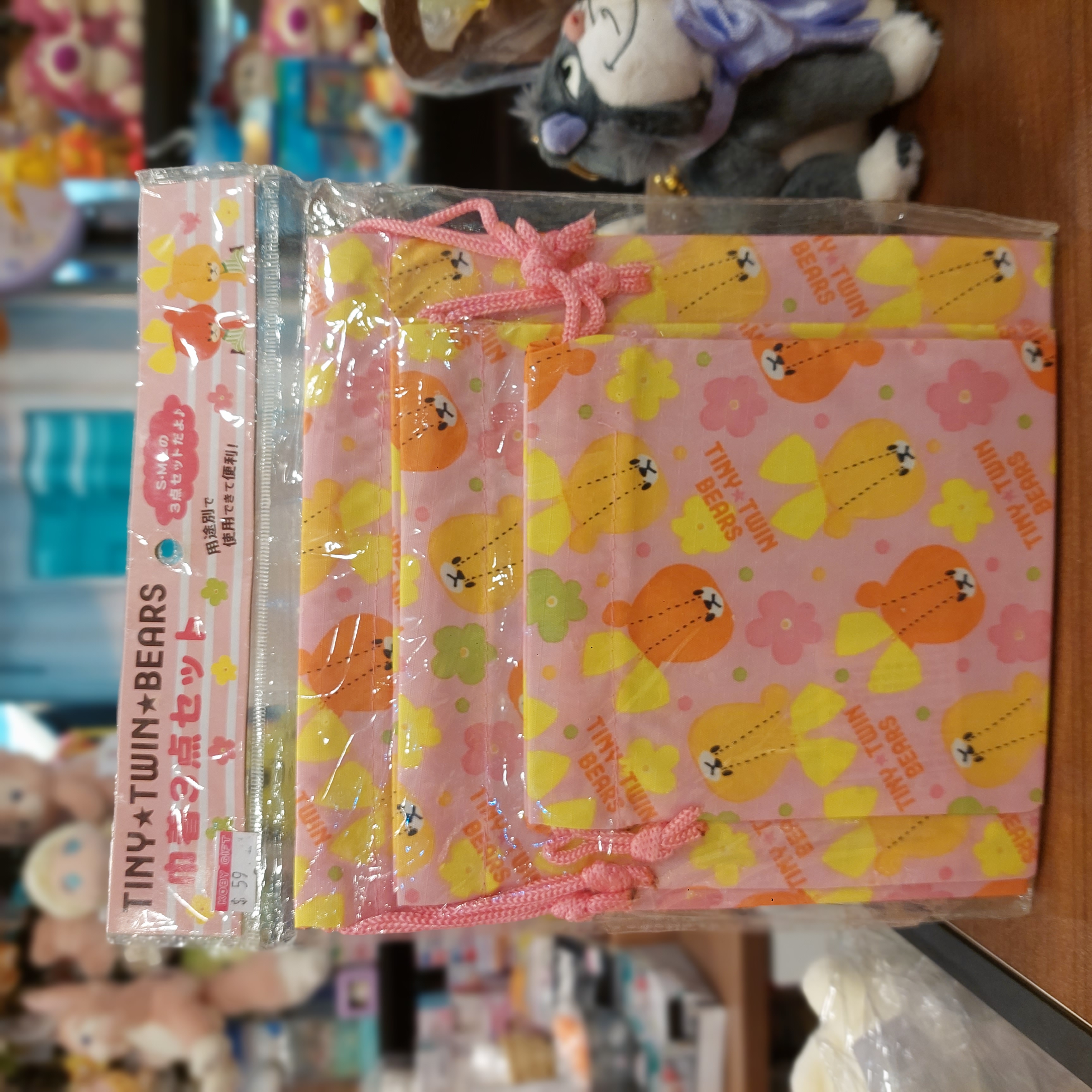 原裝日本 The Bear's School Tiny twin bear 三個裝 尼龍料 索袋套 