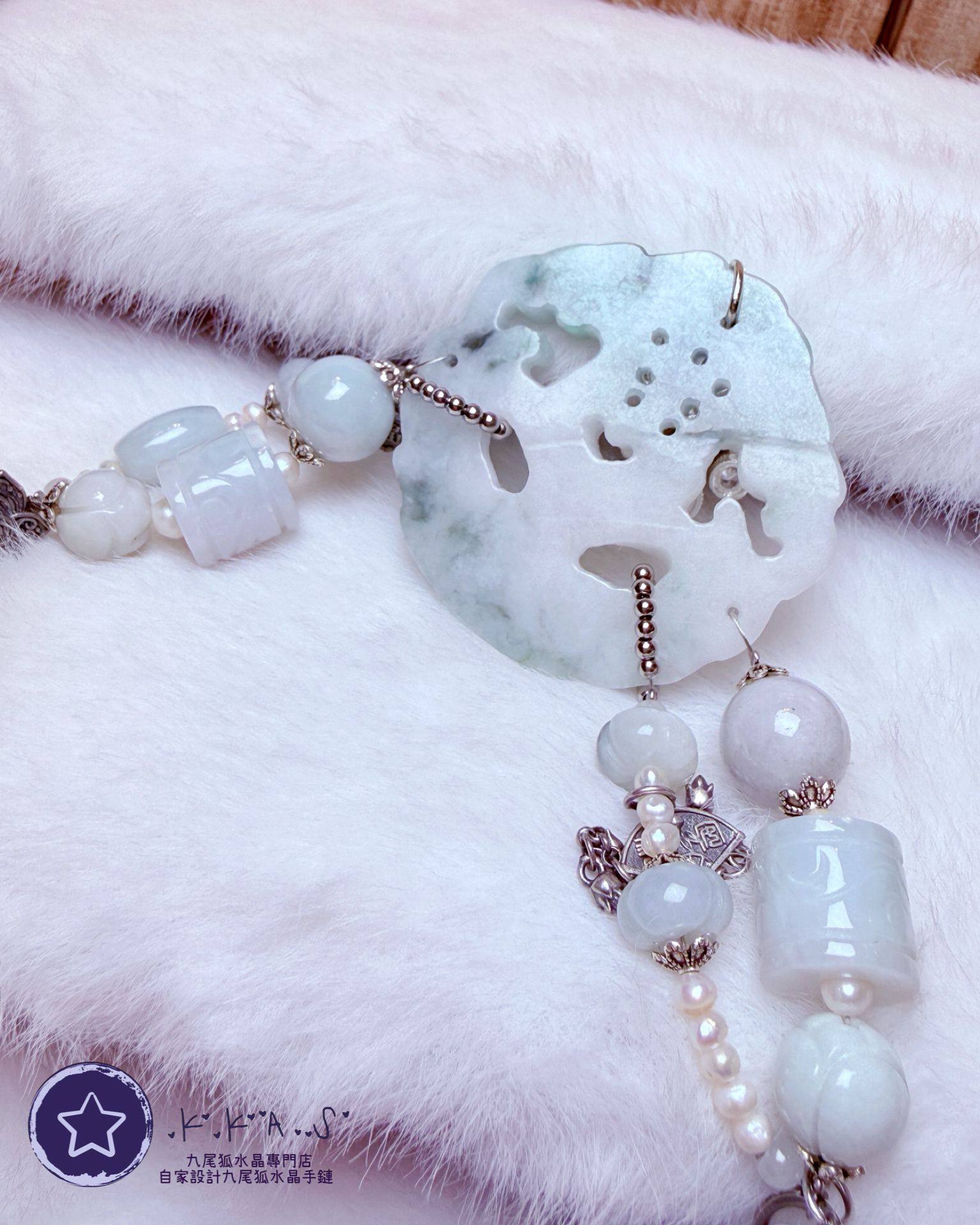 K00163 翡翠 面具狐 自家設計手鏈