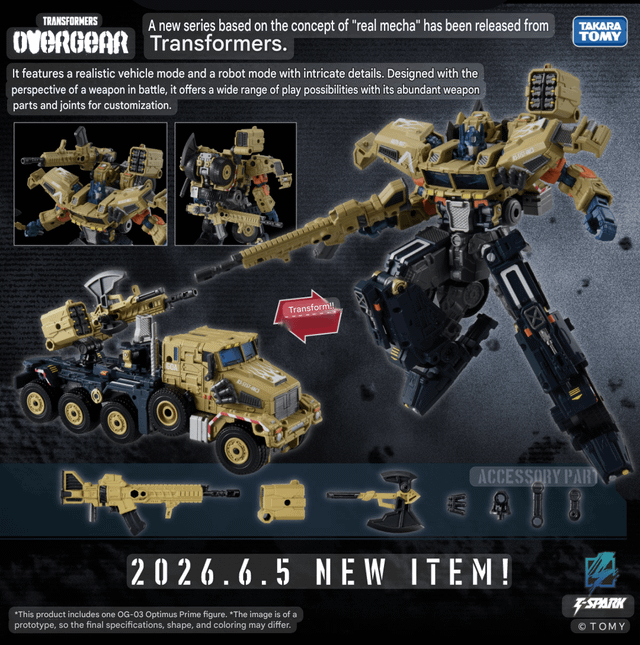 預訂商品 Transformers New Legends NL-04 Beast Wars II Gigastorm