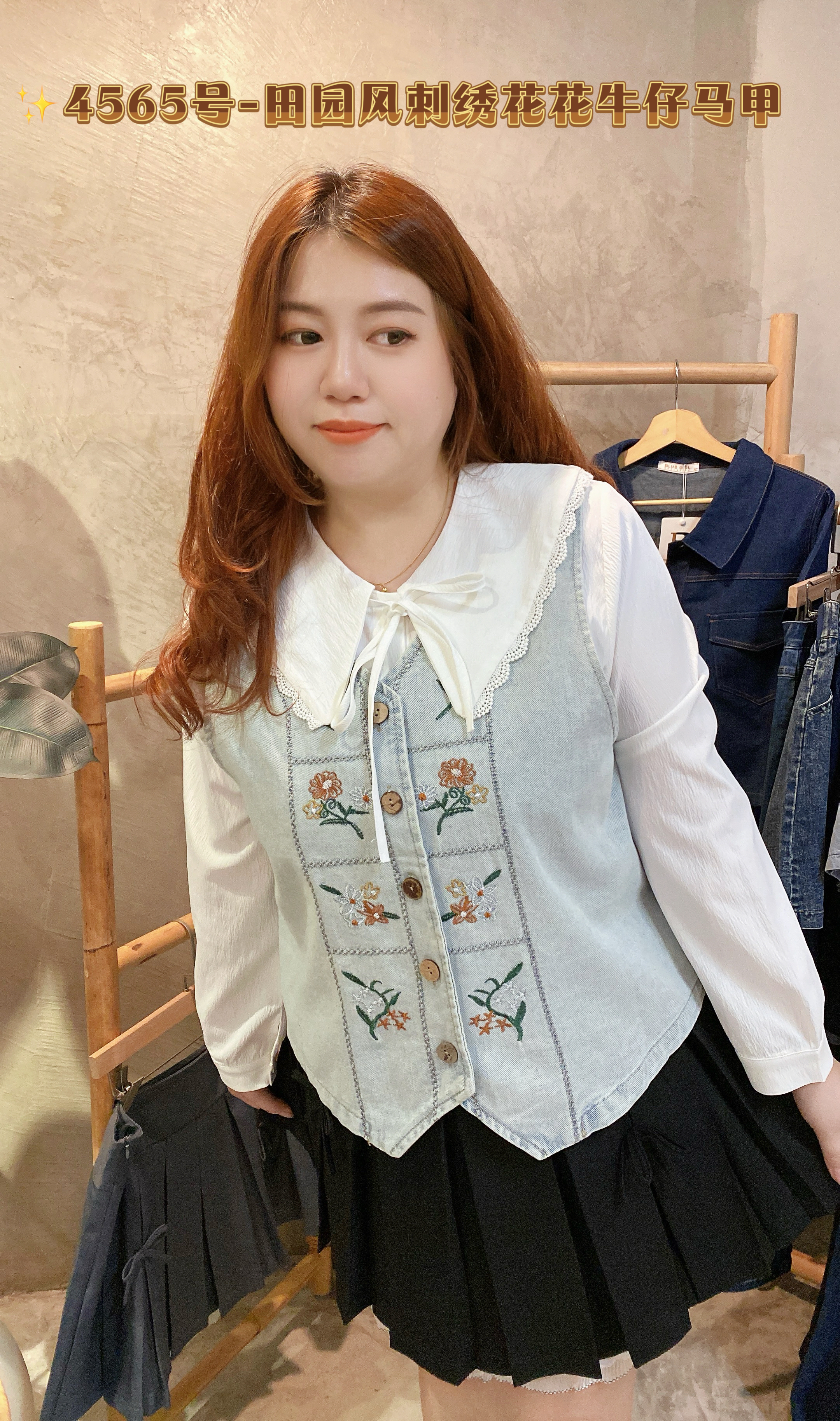 ✨4565号-田园风刺绣花花牛仔马甲
