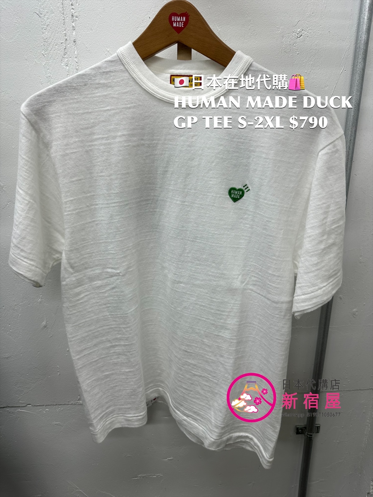 HUMAN MADE DUCK GRAPHIC T-SHIRT