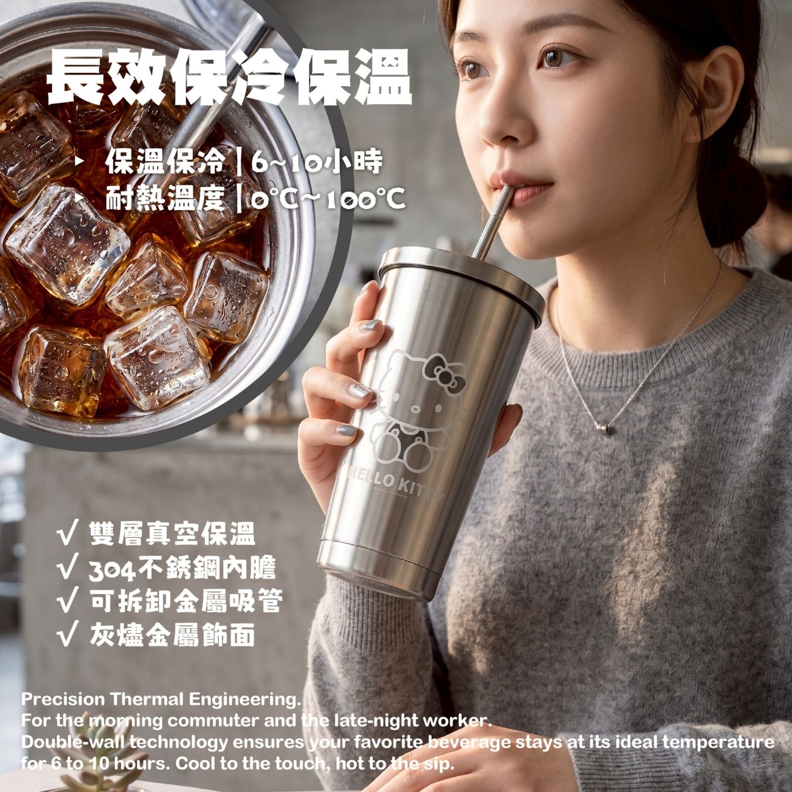 Hello Kitty灰燼款隨行冰霸杯500ml (台灣正版授權)