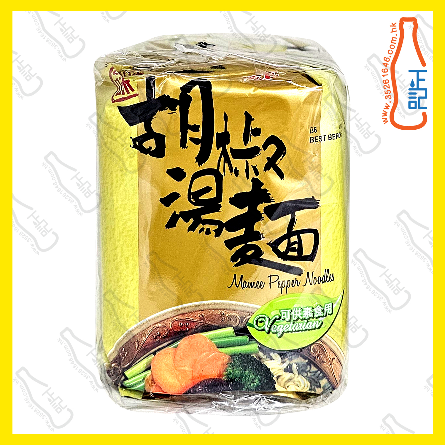 ==媽咪 胡椒麵 80g x 5包裝 /袋