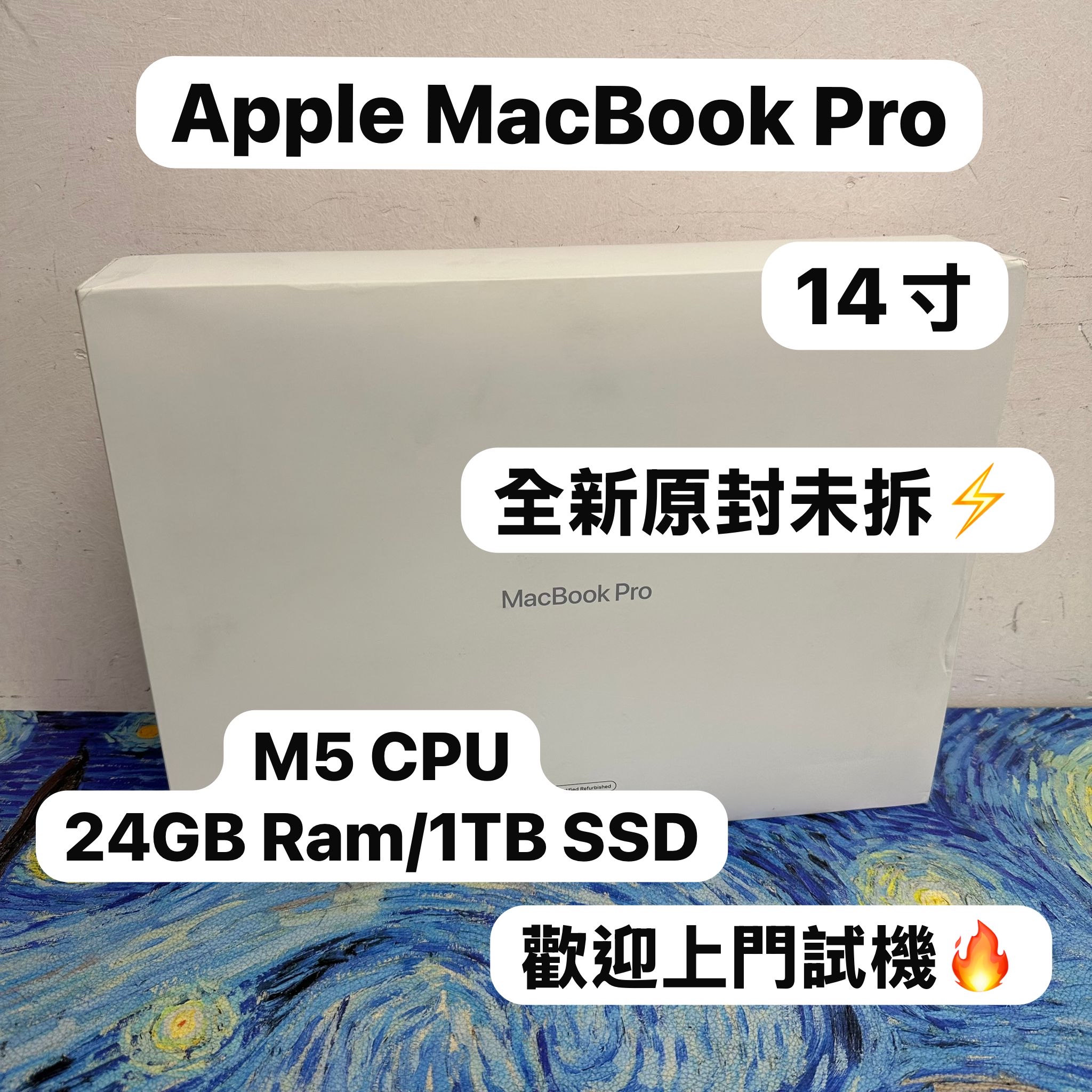 #5818 （全新原封 Apple MacBook Pro M5🔥性價比高 )APPLE  MacBook Pro M5 2025 M5 CPU/24GB Ram/1TB SSD/10核心GPU/Liquid Retina XDR Mon/14吋/銀色/Gaming Laptop / Notebook / brand new / Netflix /Movie / MacbookPro / Pro M5