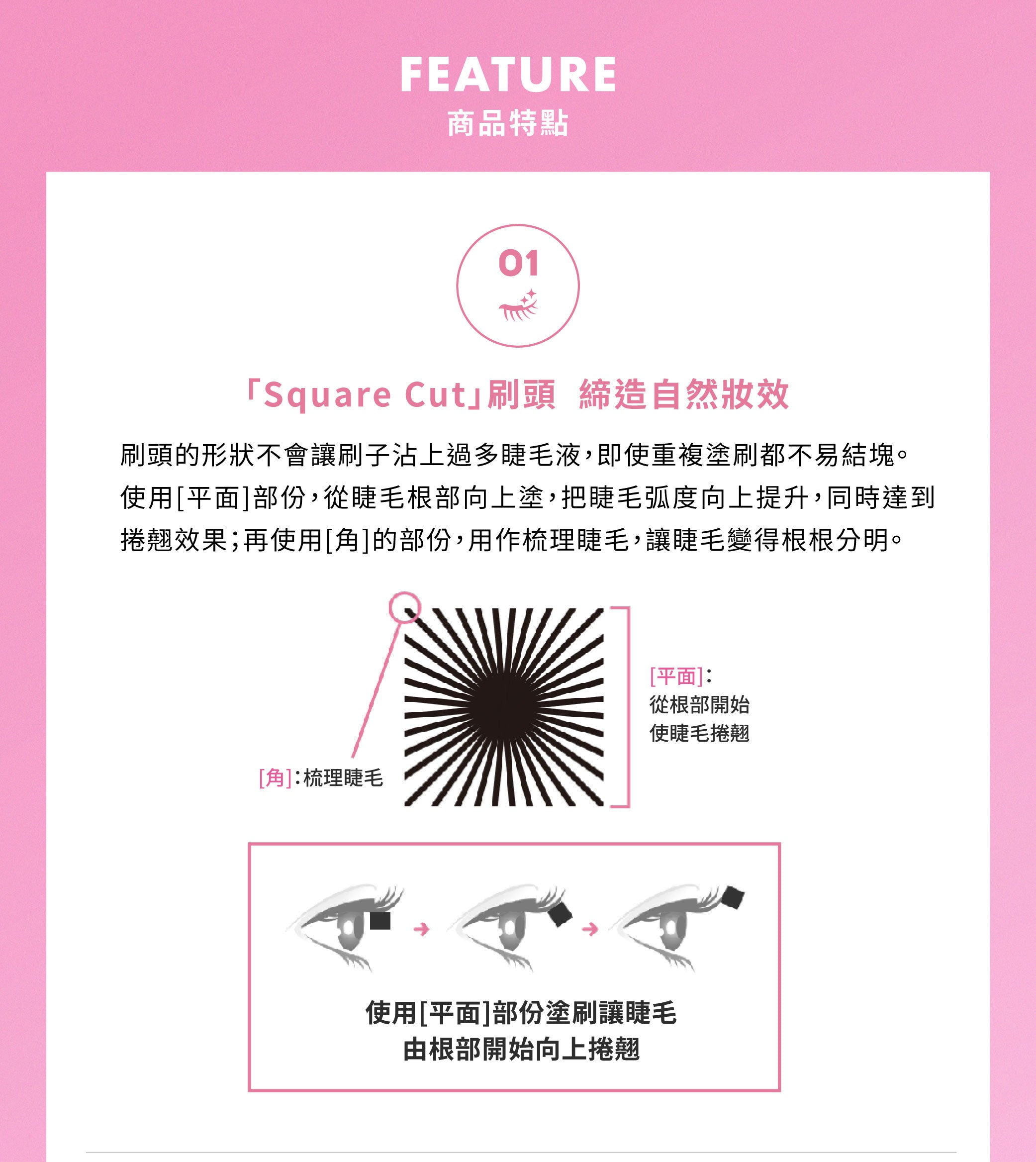 日本 K-Palette 1DAY LASH UP 完美眼力纖長捲翹睫毛膏 4款選擇