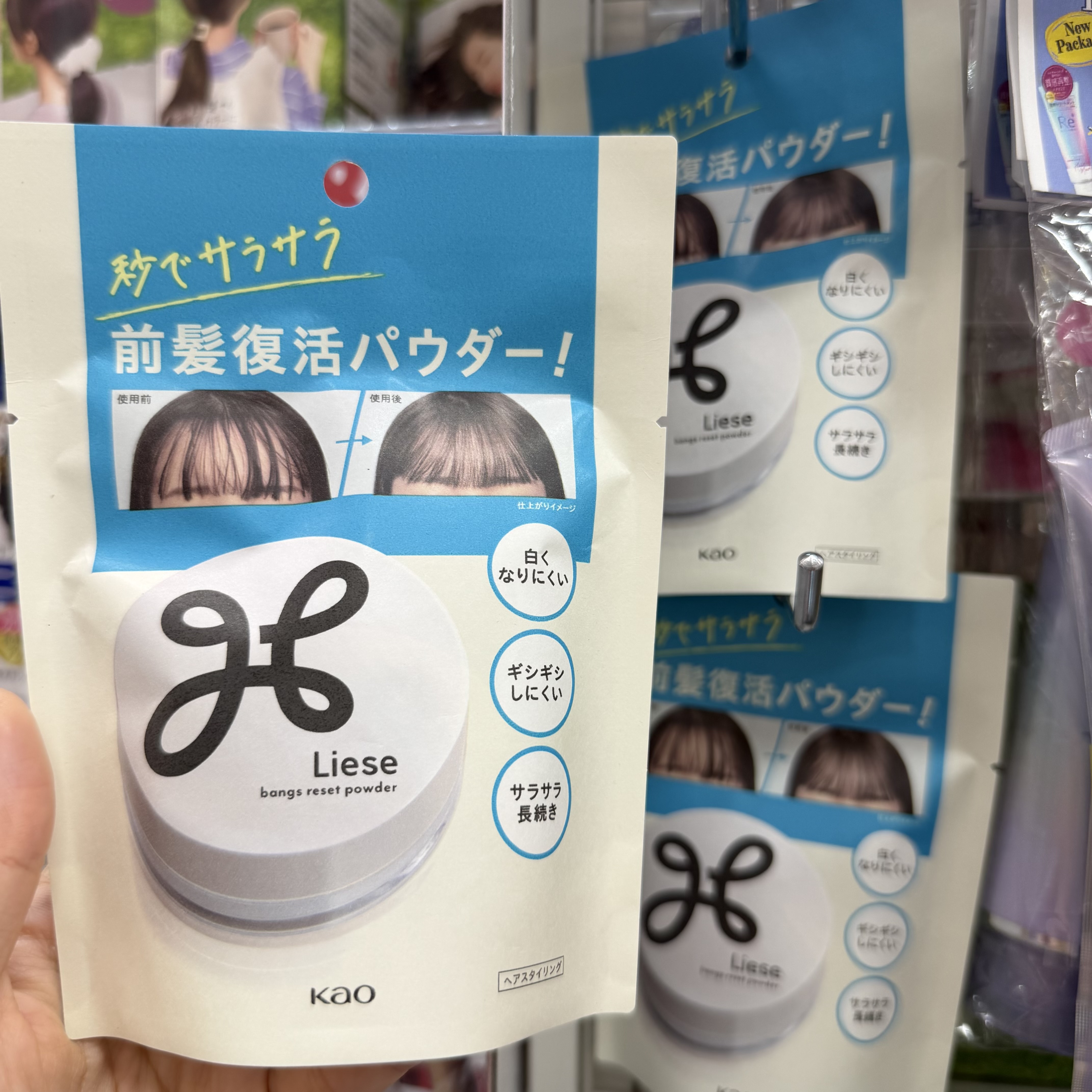 Liese Bangs Reset Powder