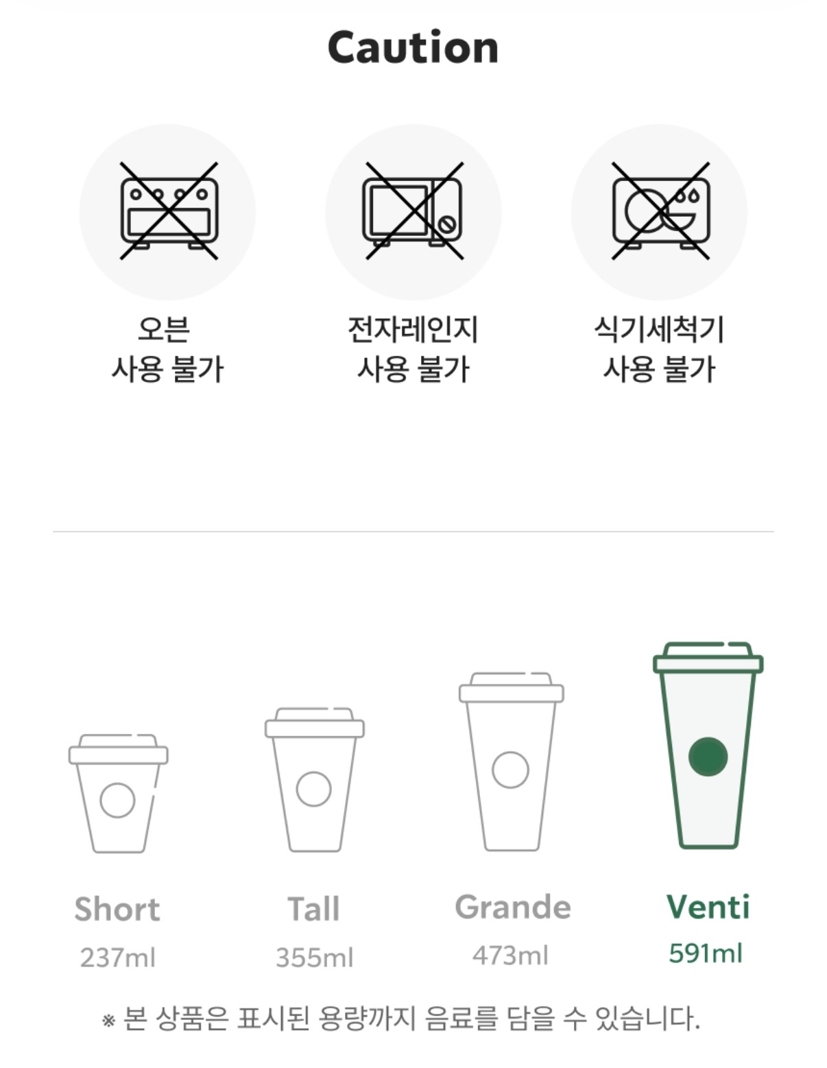 TOY STORY X STARBUCKS SS Toy Story Dante Tumbler 710ml 吸管保溫杯