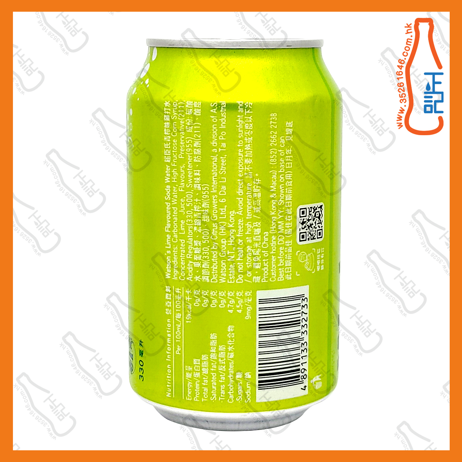 ==屈臣氏青檸味梳打水 330ml x 4罐 /份