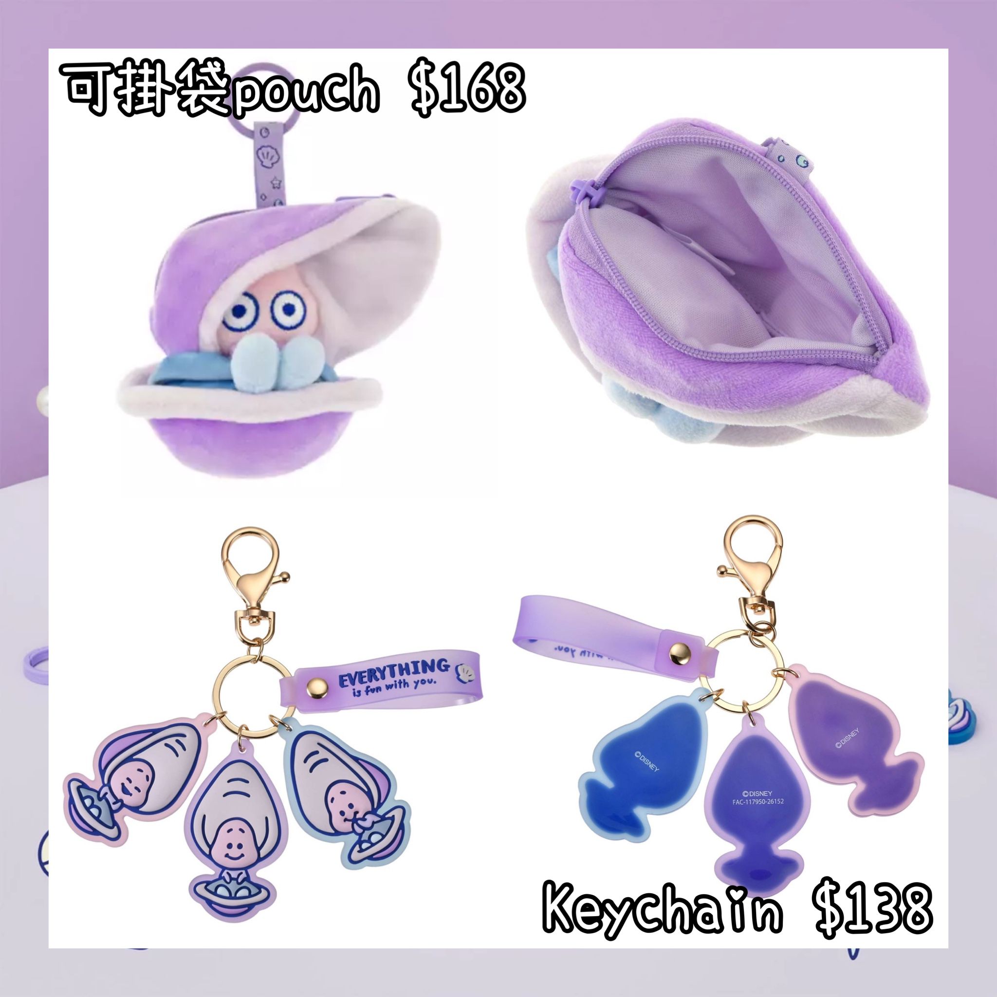 ：日本：BABY OYSTERS 2026 23/6 日本發賣 可掛袋POUCH KEYCHAIN