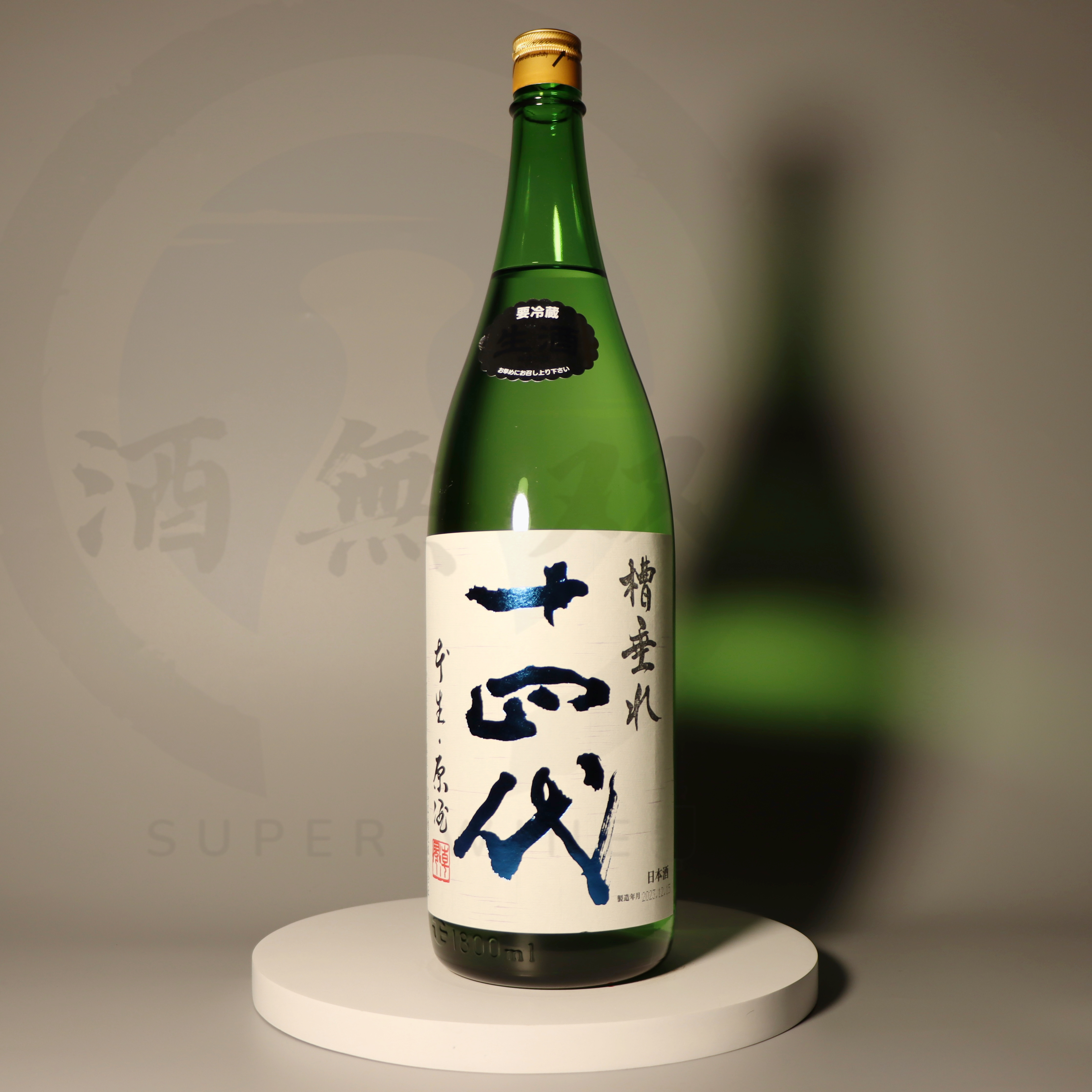 季節限定] 十四代槽垂れ純米吟釀原酒1800ml | 酒無双SuperwineHK