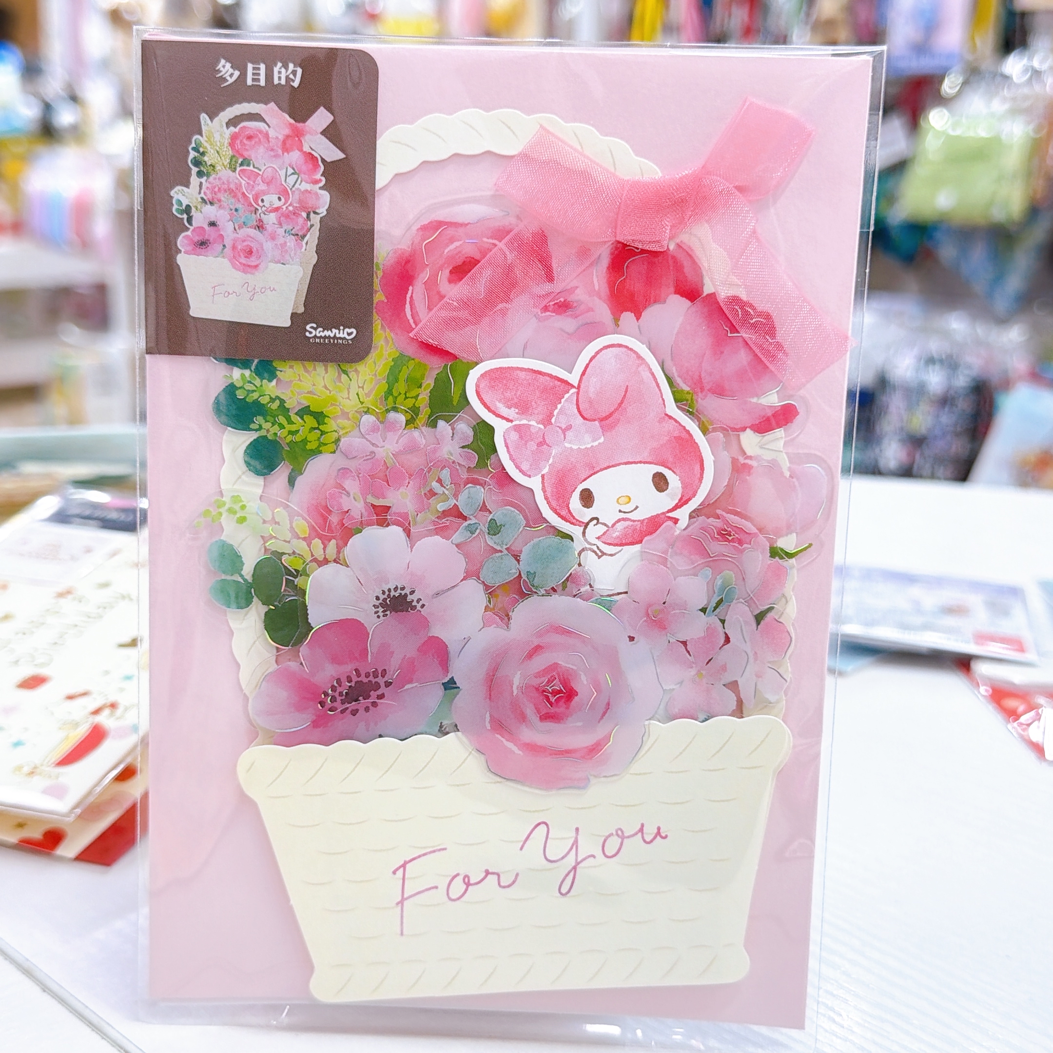 日本直送Sanrio 萬用卡