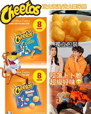 Cheetos 芝士系列(1盒8包) A. 芝士粟米條 平行進口 此日期前: 2026-03-01