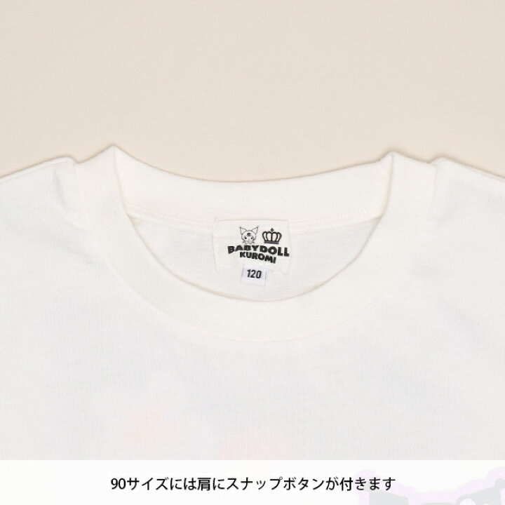 🇯🇵預訂 日本直送🇯🇵Babydoll x Sanrio系列五色人物前後印花短袖T恤格紋短褲套裝