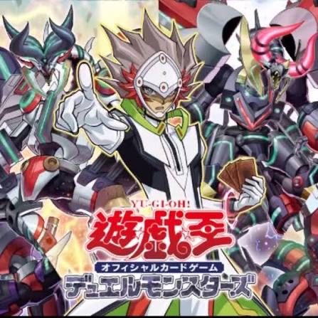 [2026.04環境] 彈丸龍 牌組