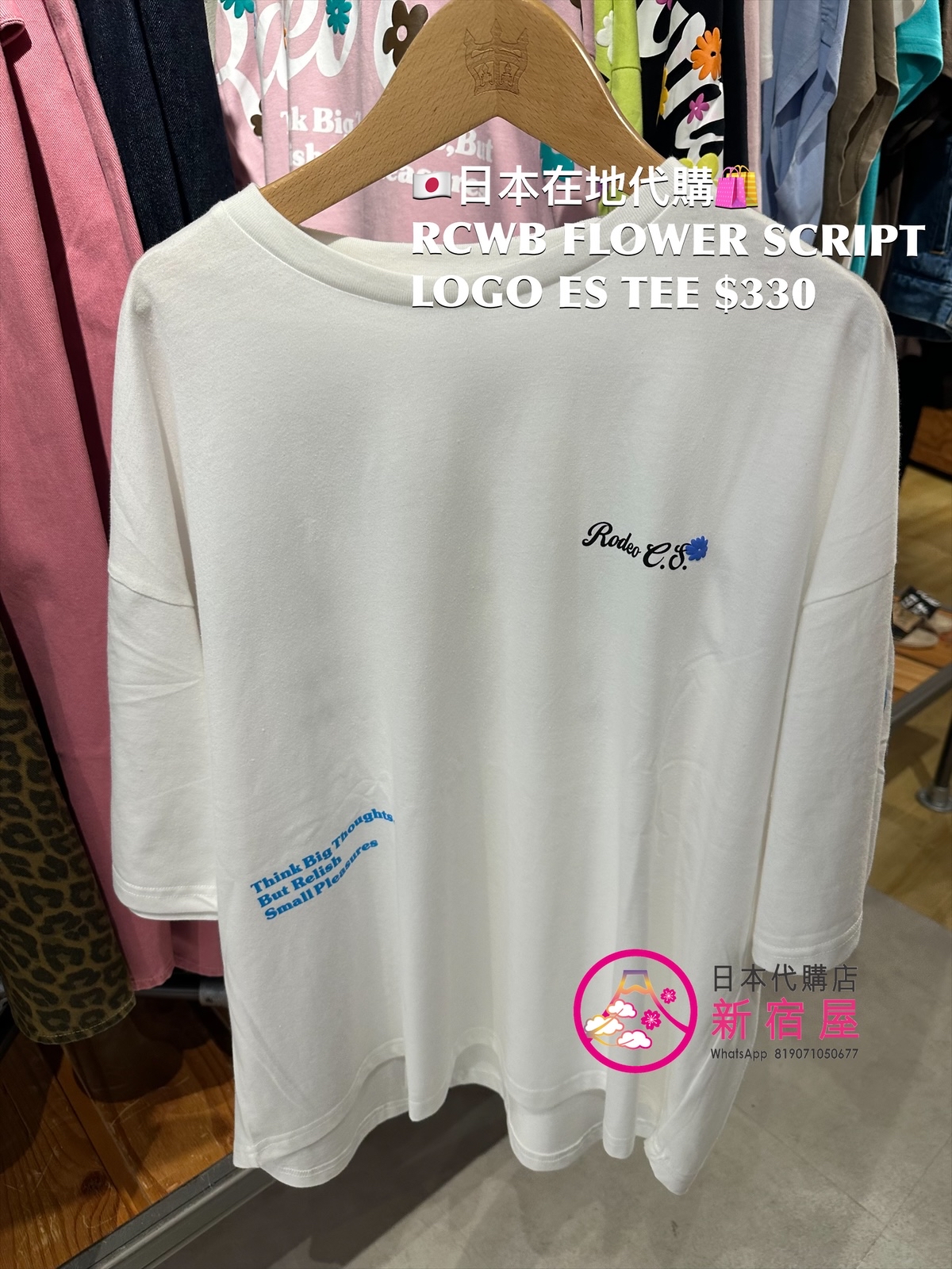 RODEO CROWNS WIDE BOWL FLOWER SCRIPT LOGO ELBOW-SLEEVE T-SHIRT