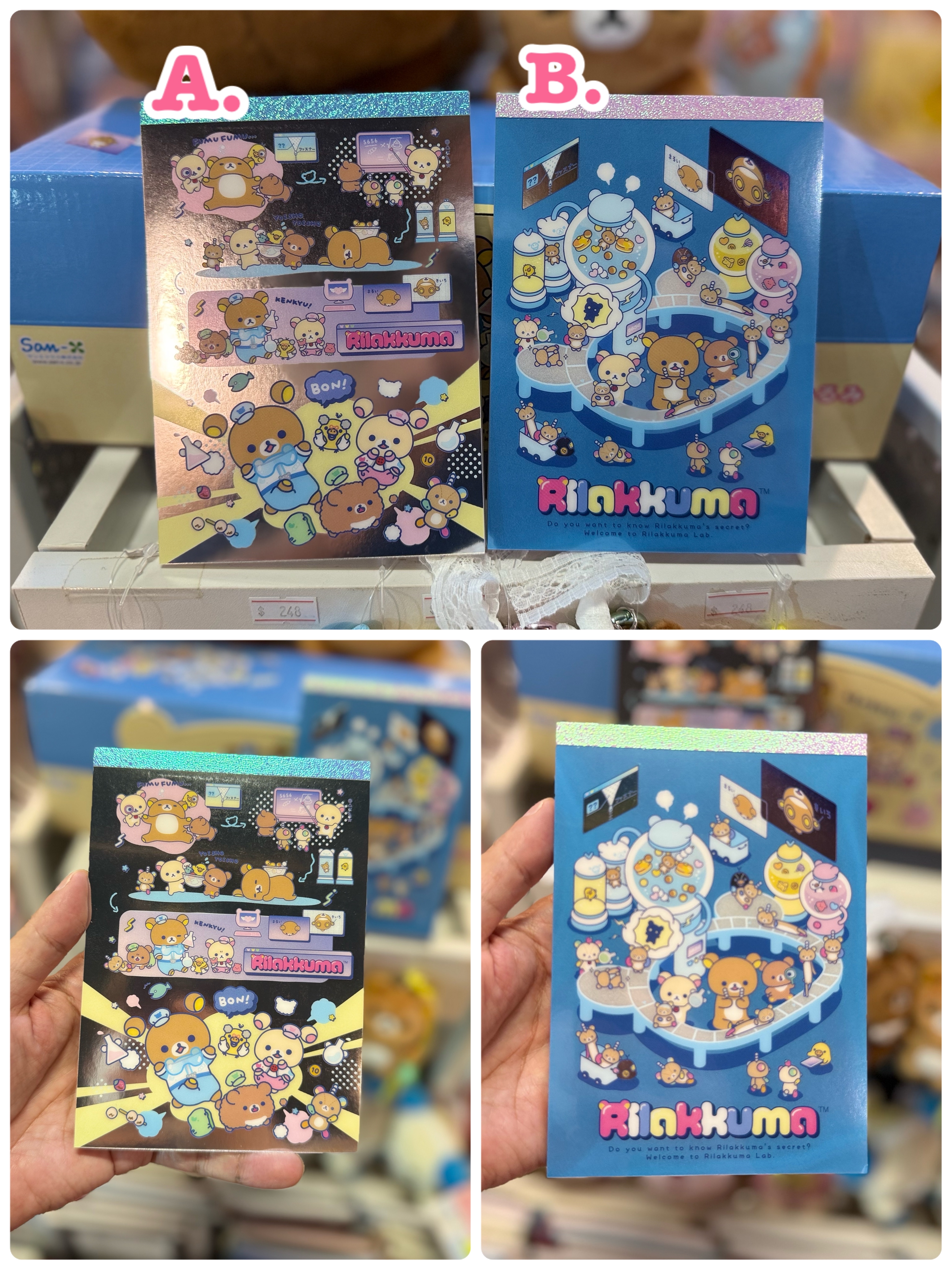 《現貨》全新rilakkuma 實驗室系列memo簿