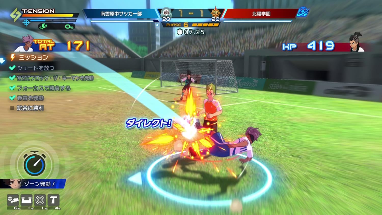 (預訂訂金 $100) (總價 $388) (日版) Nintendo Switch 2 閃電十一人 英雄們的勝利之路 NS2 (中英日文字幕)