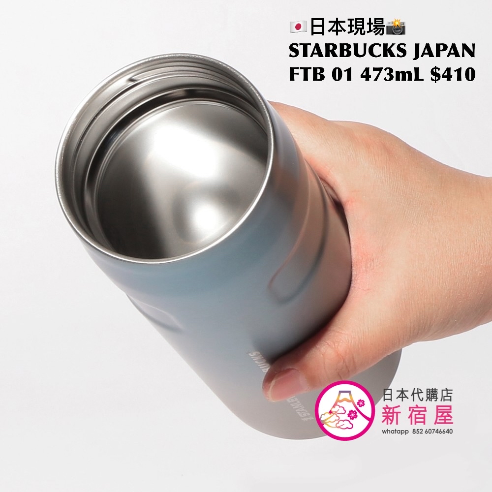 STARBUCKS JAPAN FEEL THE BREEZE NEW ARRIVALS