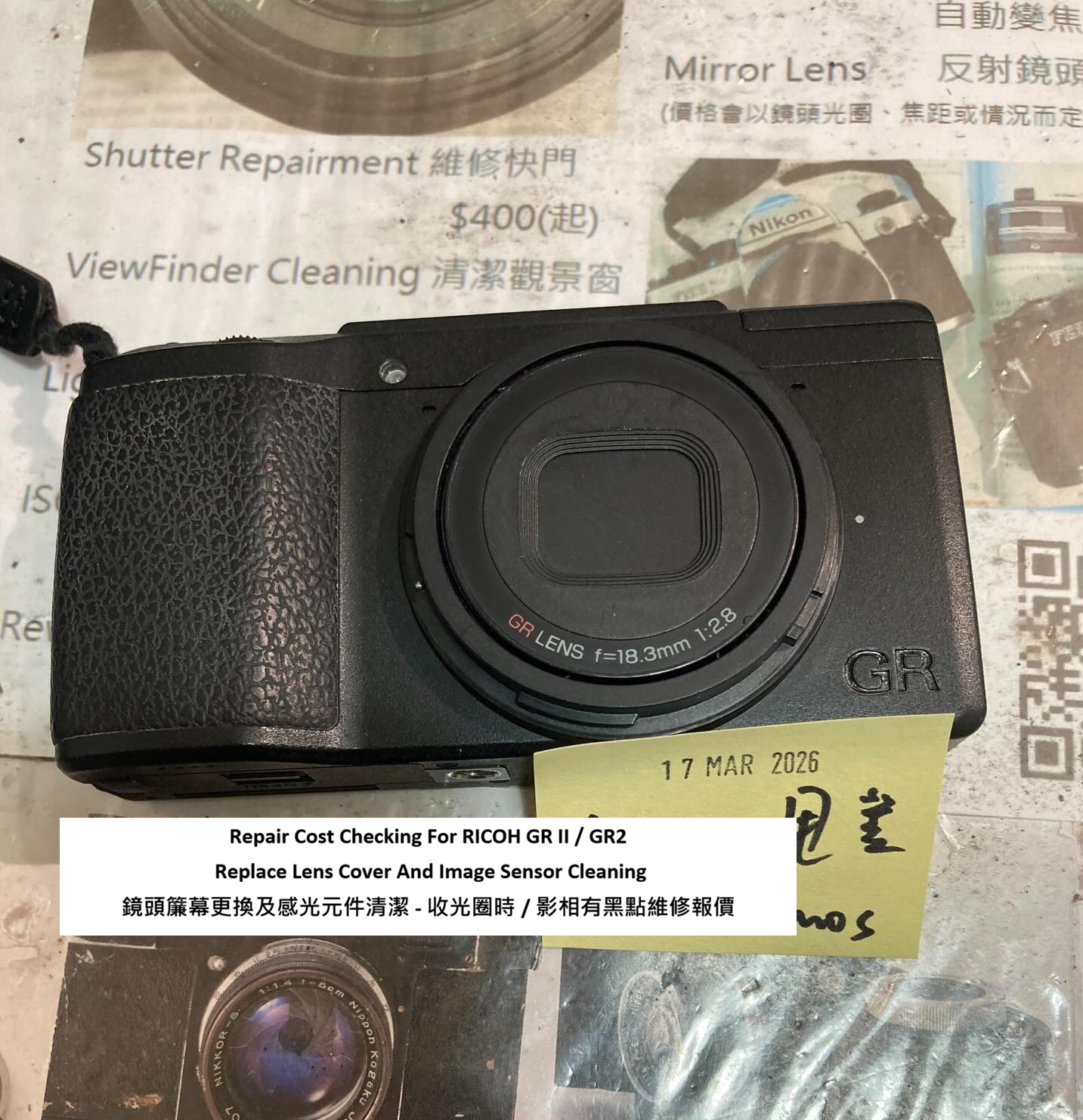 Repair Cost Checking For RICOH GR II / GR2 Replace Lens Cover And Image Sensor Cleaning  鏡頭簾幕更換及感光元件清潔 - 收光圈時 / 影相有黑點維修報價