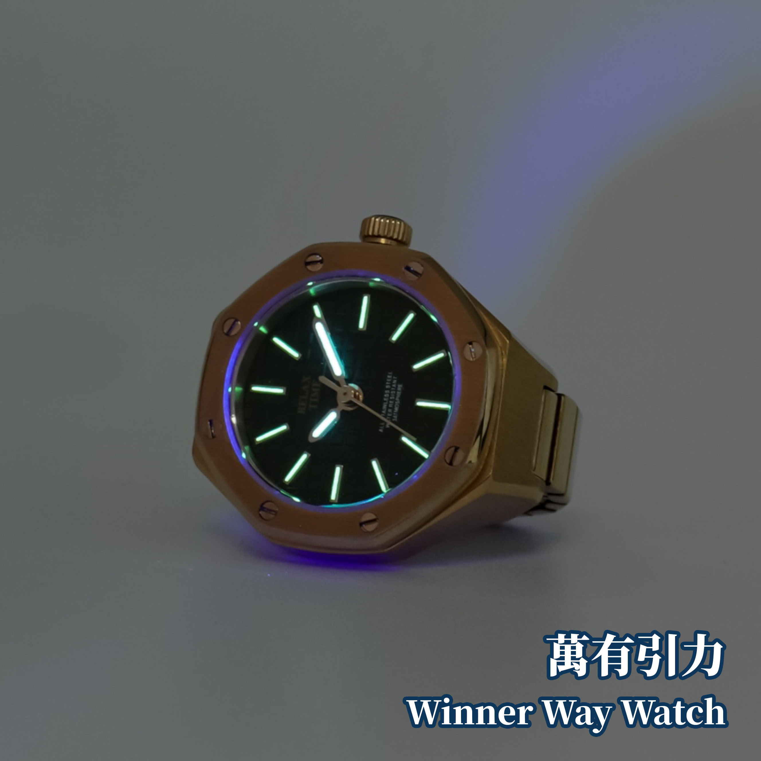 Relax Time 台灣品牌 八角戒指錶 RT-A-03