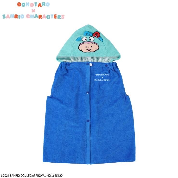 🇯🇵限量預訂 日本直送🇯🇵Oonotaro x Sanrio 水怪人物連帽浴巾裹巾