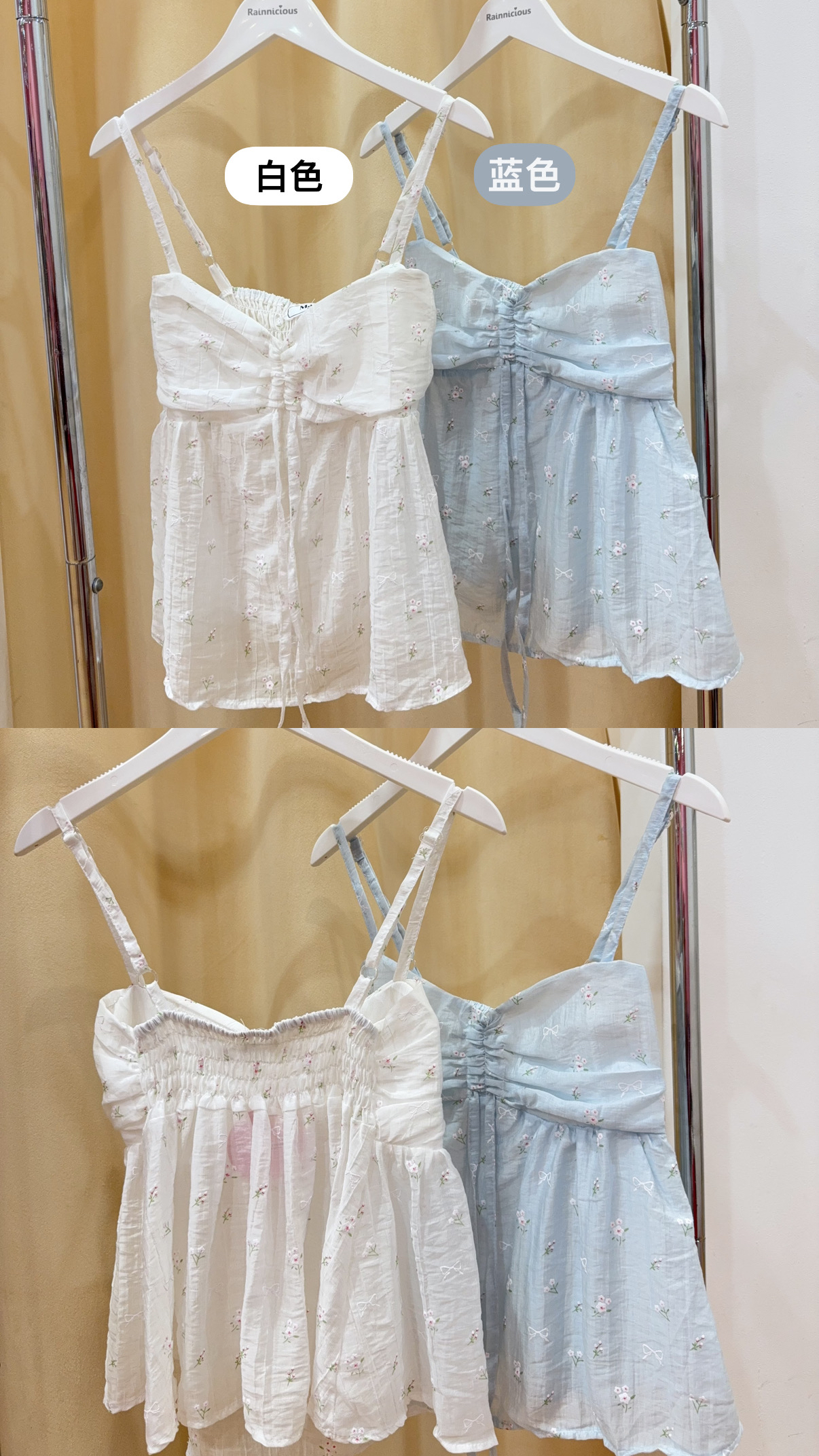 蝴蝶结碎花抽绳吊带娃娃背心 R2947