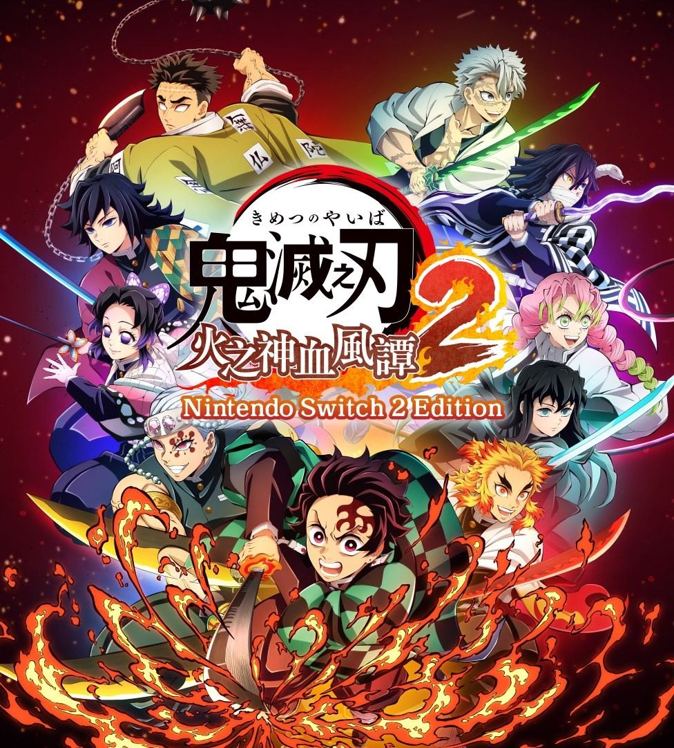 [預訂][日版] NS2 鬼滅之刃 火之神血風譚 2  日版(訂價HKD359) (訂金HKD100)