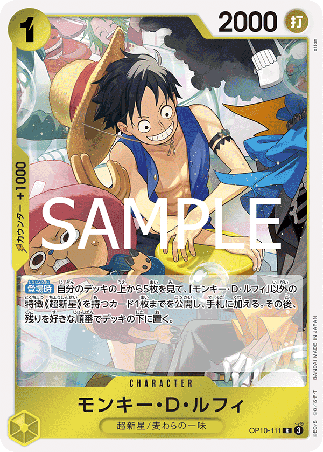 One Piece TCG Card Game - Op10-111 (R) Luffy