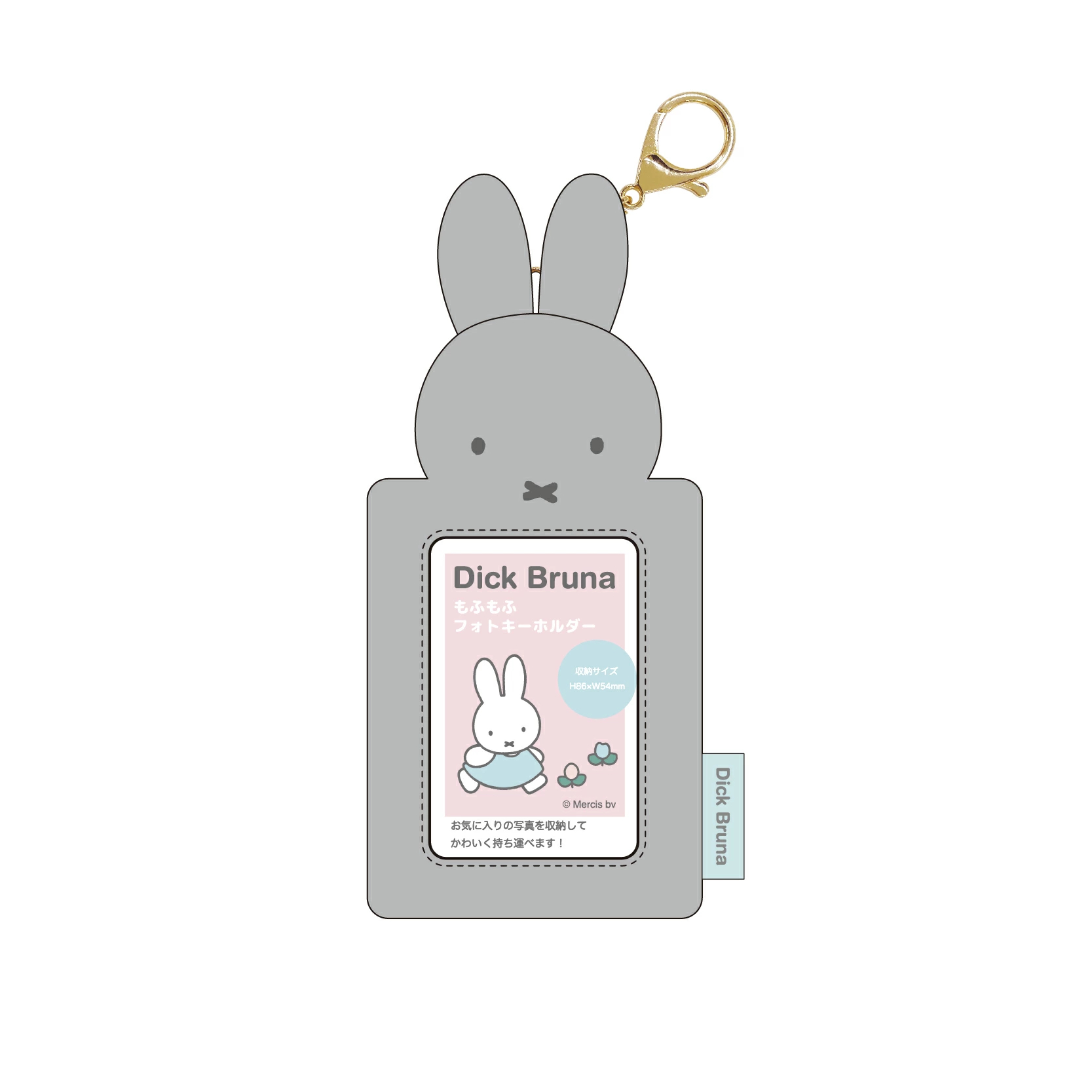 Miffy 卡套｜ 現貨