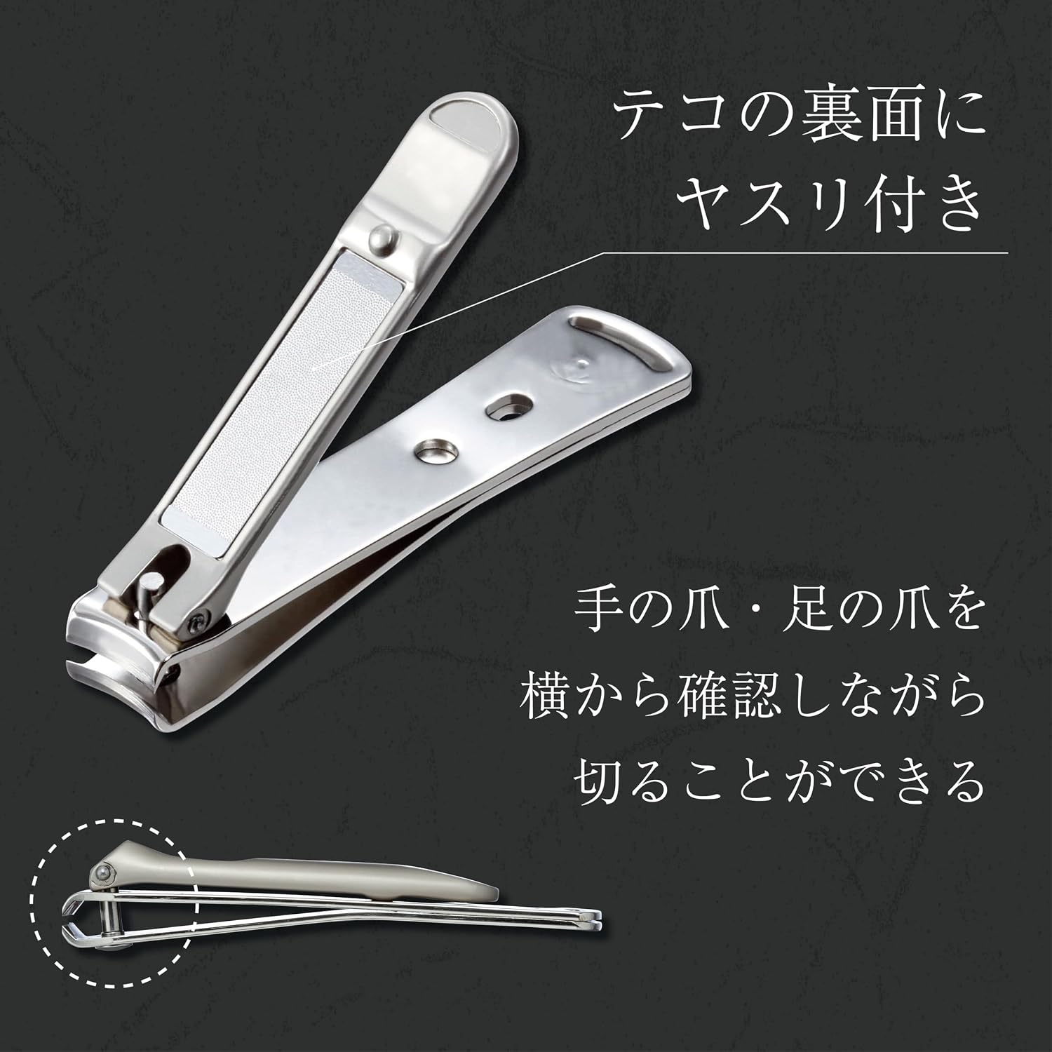 【現貨】🔥🔥【日本製《匠之技》不鏽鋼職人手工指甲鉗】S