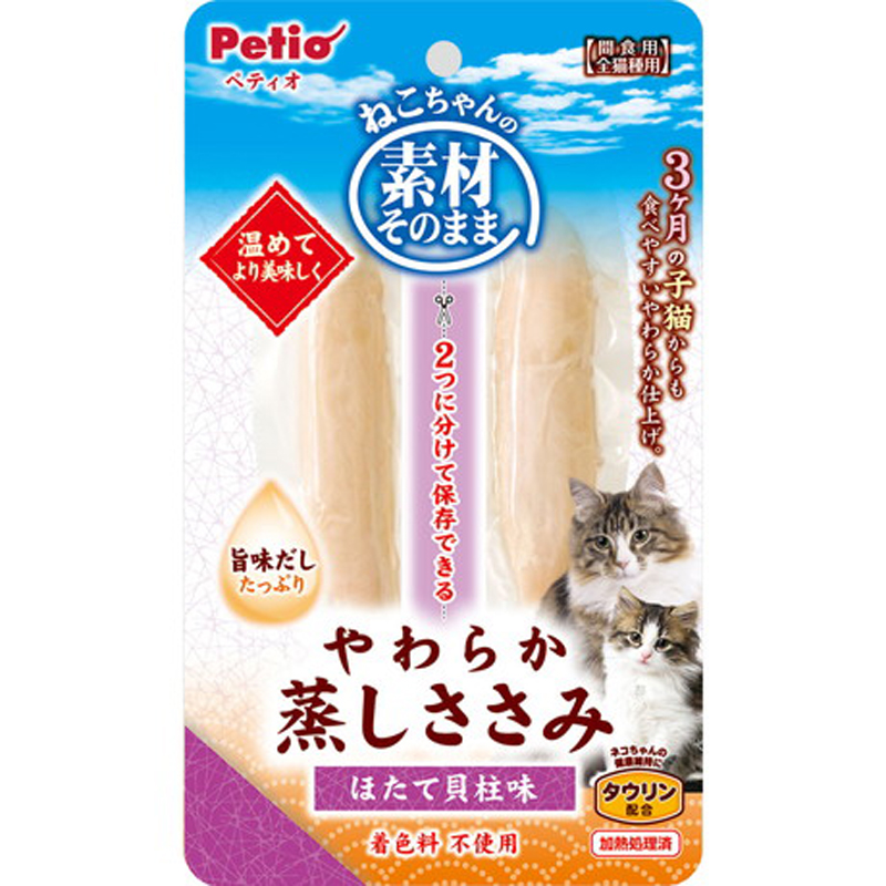 Petio｜W13682 #B109 原汁原味 扇貝味蒸雞胸肉 (牛磺酸+) 貓小食 2p (90602677)