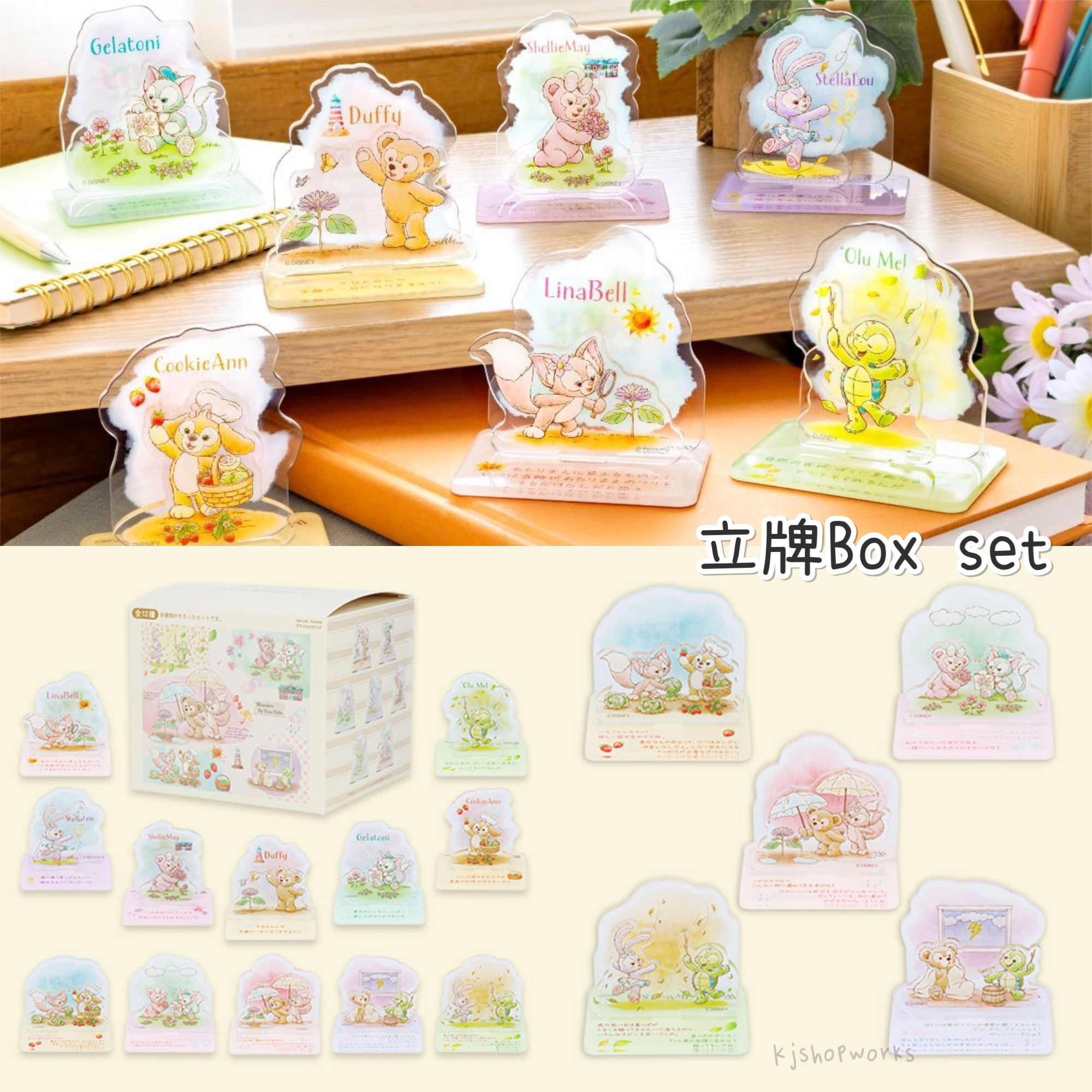 預訂 東京迪士尼 Wonders By Your Side 立牌Box set