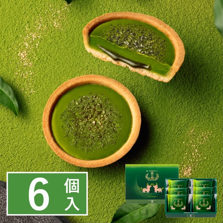 日本KAMAKURA茶の福 • 宇治抹茶巧克力流心塔