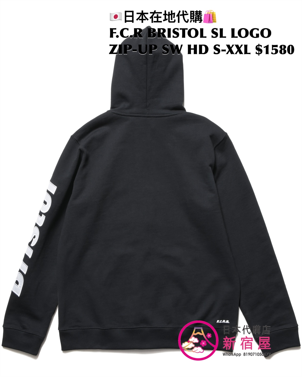 F.C.REAL BRISTOL SLEEVE LOGO ZIP-UP SWEAT HOODIE 