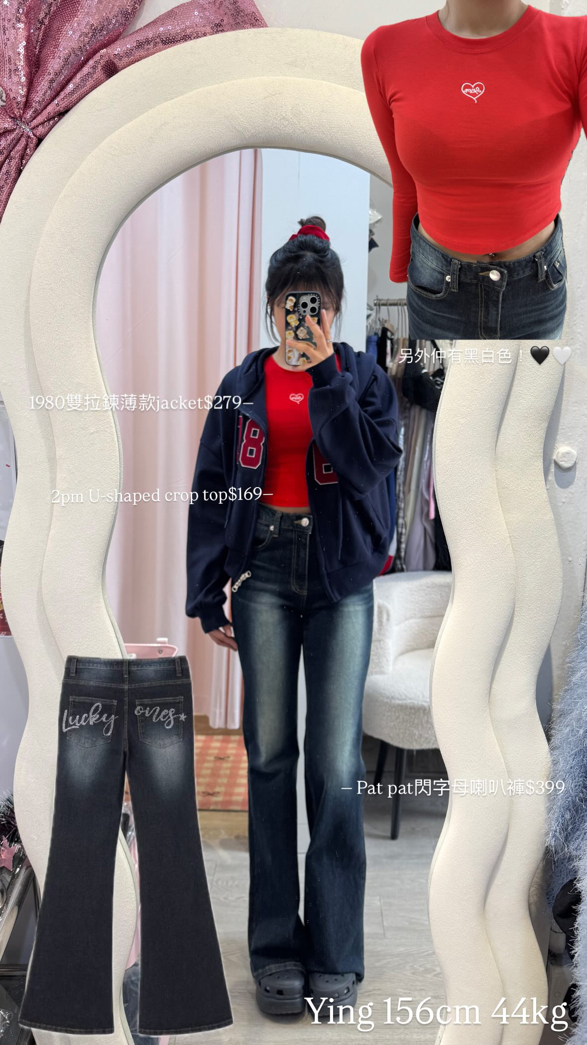 (黑/白售罄❌)誰穿誰瘦！2PM🎀U-shaped Crop top✨