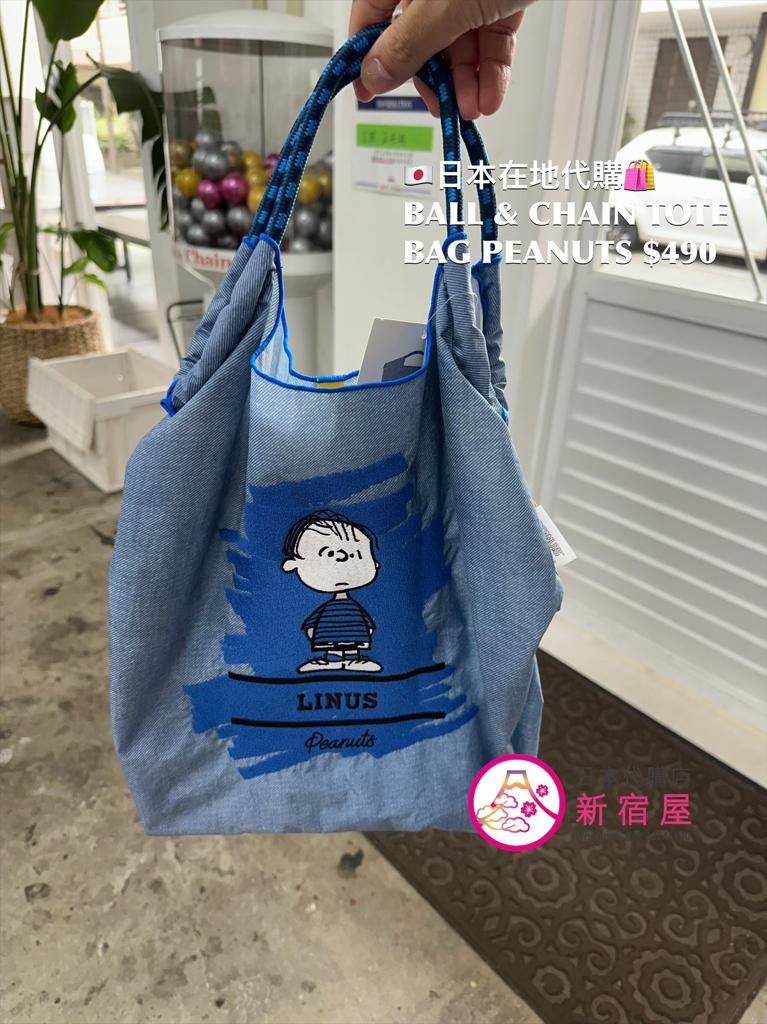 BALL & CHAIN TOTE BAG PEANUTS