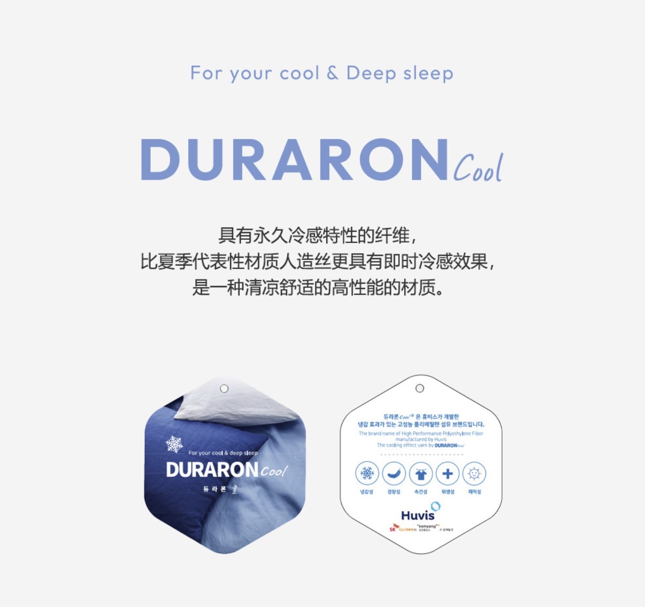 26S/S🌙Duraron超冷感睡夢星月系列-圓柱抱枕枕套