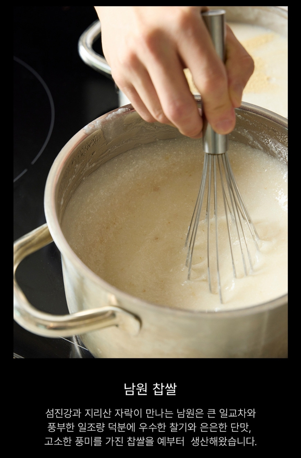 VASAK - 孫鍾元主廚 香脆海蝦紫菜脆片 限量發售